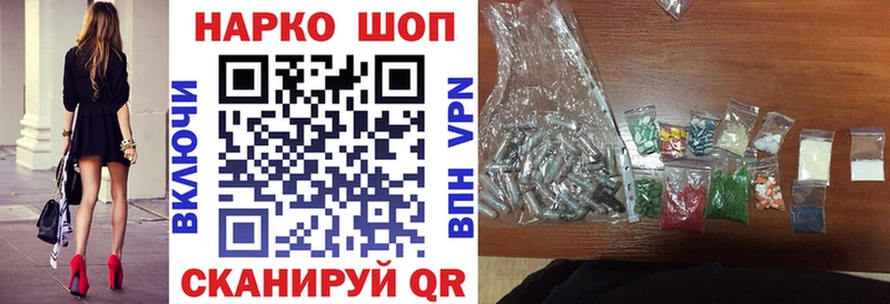 Купить наркотик аптеки Грозный ГАШ Марихуана A-PVP Меф БУТИРАТ Кокаин