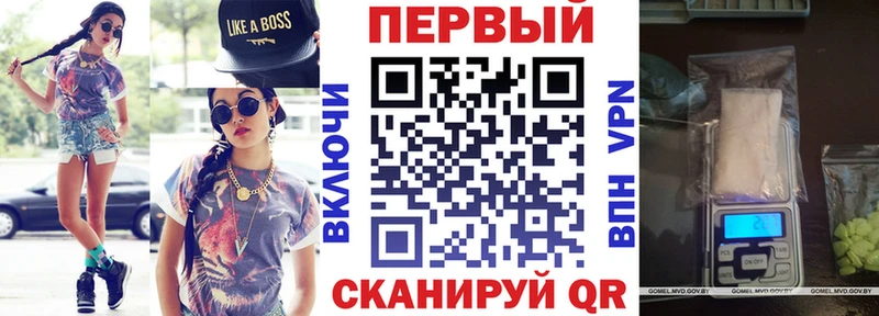 АМФ 97%  купить   Грозный 