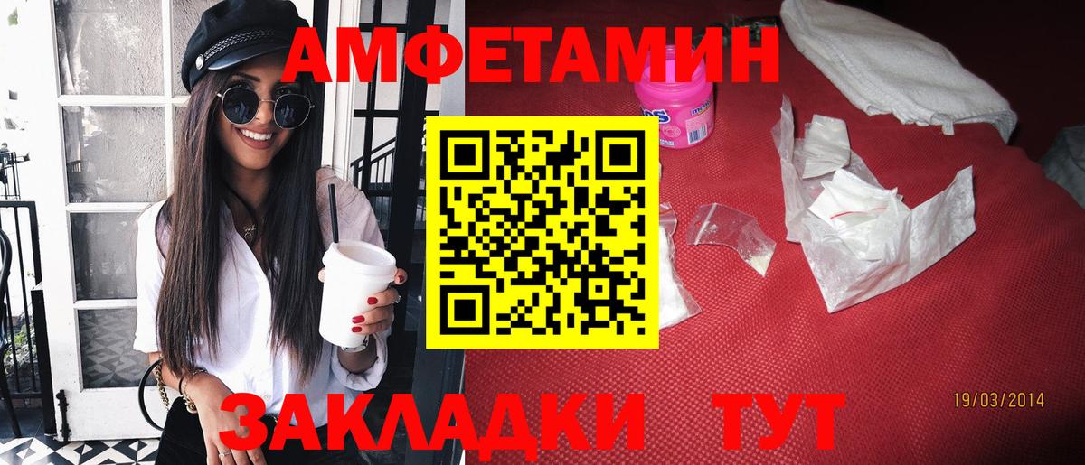 Грозный  Гашиш  NBOMe  Вход с VPN  Канабис  A-PVP СК кристаллы  МДМА  Меф  