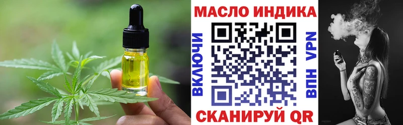 купить   Грозный  Еда ТГК марихуана 