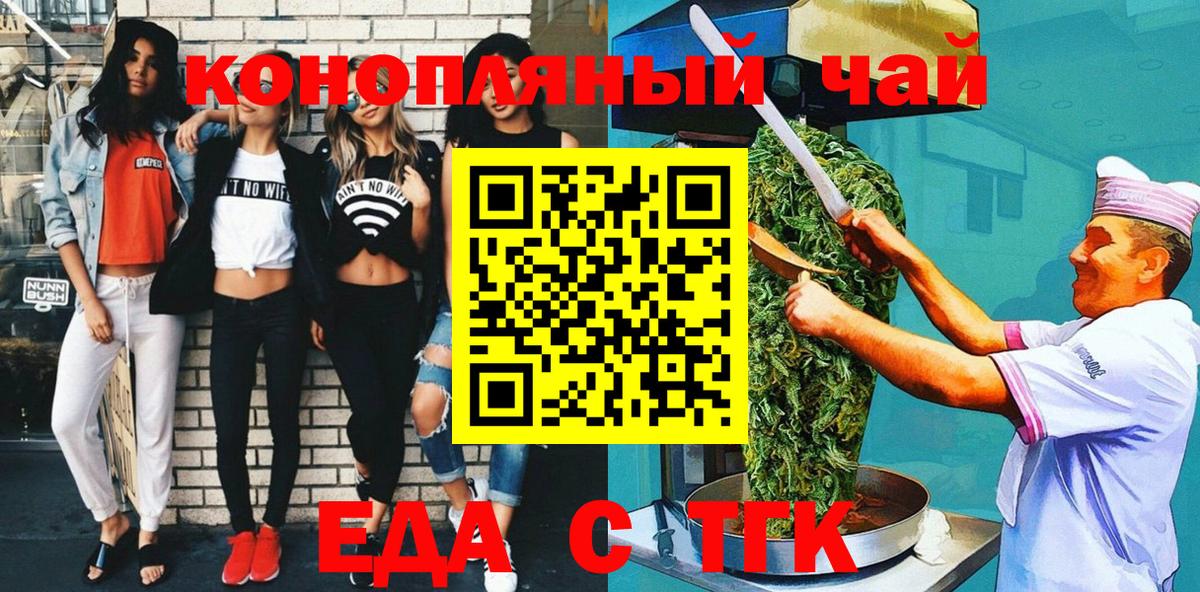 Меф мяу мяу Грозный