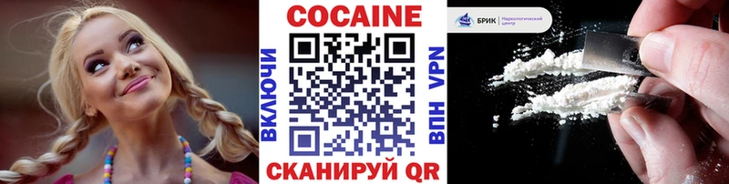 hydra зеркало наркошоп Грозный КОКАИН Columbia