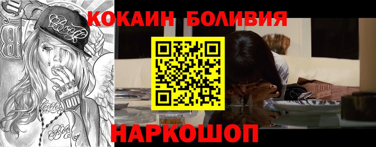 Cocaine 98%  COCAIN 97%  Грозный 