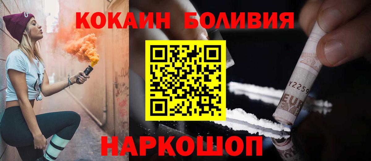 КОКАИН 99% Грозный