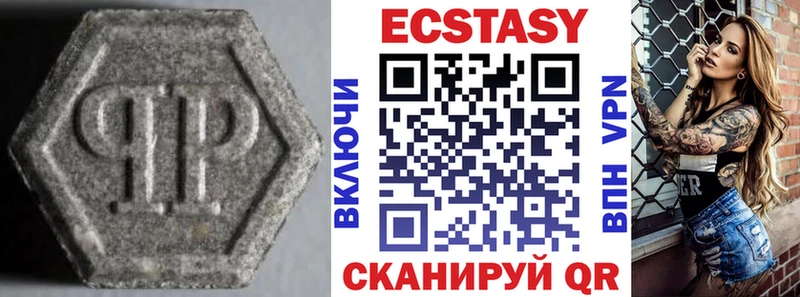 ЭКСТАЗИ ешки  Грозный 