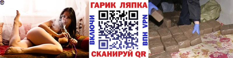 Гашиш Ice-O-Lator хочу наркоту Грозный