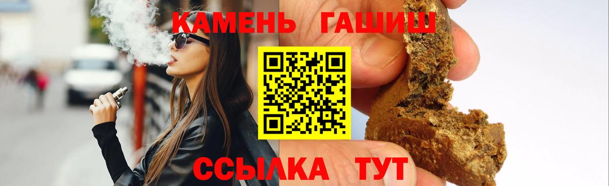 Гашиш ice o lator  Гашиш  Грозный  Вход с VPN 