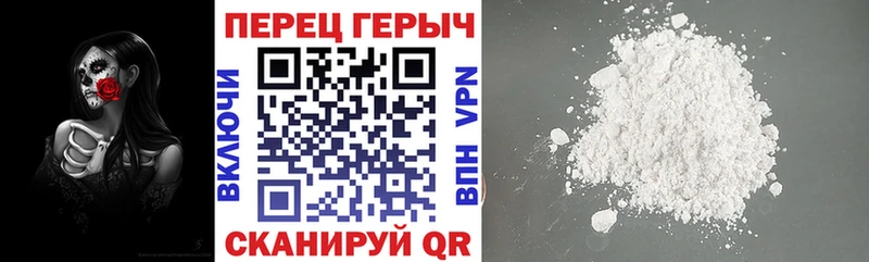 ГЕРОИН Heroin  ссылка на мегу ссылка  Грозный 