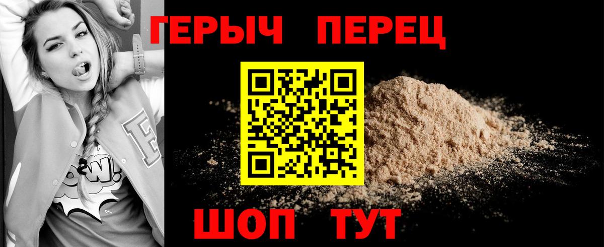 ГЕРОИН Афган  Грозный 