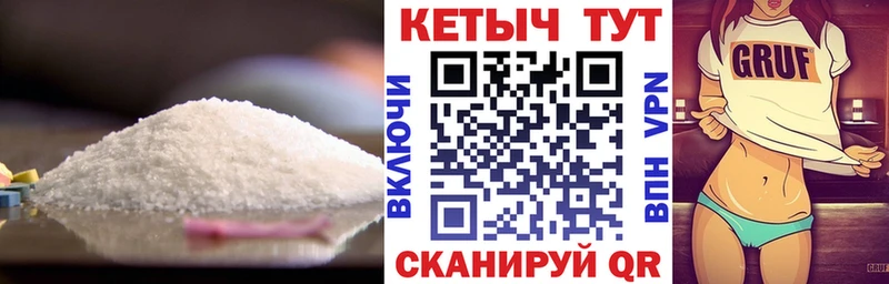 как найти закладки  Грозный  Кетамин VHQ 