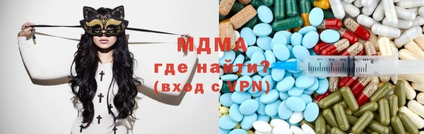 mdma Хадыженск