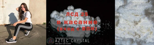 МДПВ Фурманов
