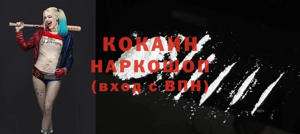 mdma Хадыженск