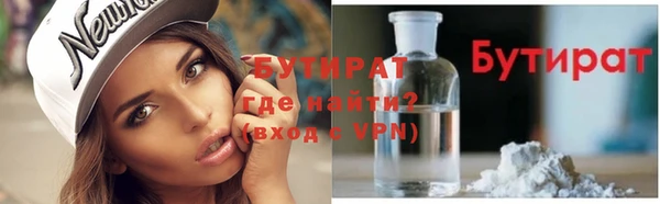 МДПВ Фурманов