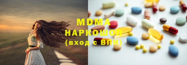 герыч Елабуга
