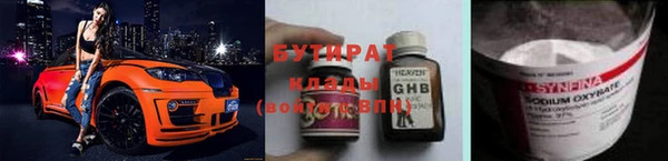 mdma Хадыженск