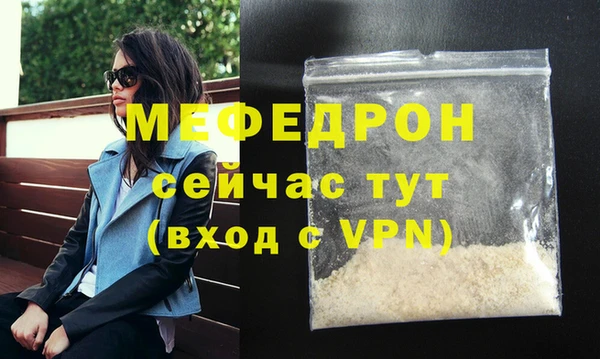МДПВ Фурманов