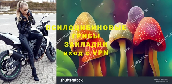 mdma Хадыженск