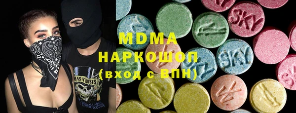 mdma Хадыженск