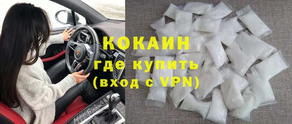 соль ск Елизово