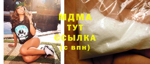 mdma Хадыженск