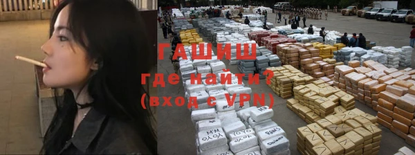 mdma Хадыженск