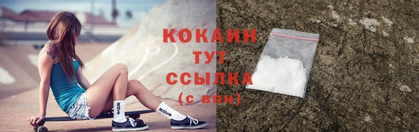 кокаин Ханты-Мансийск