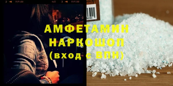 mdma Хадыженск