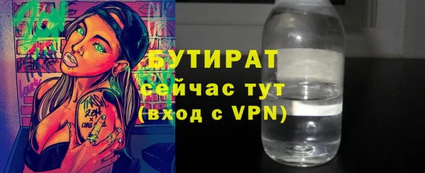 МДПВ Фурманов