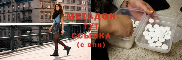 mdma Хадыженск