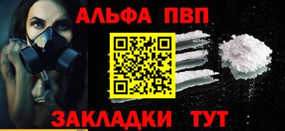 наркотики Аргун