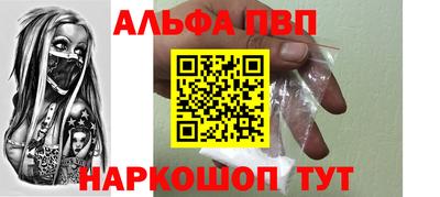 шишки Апрелевка