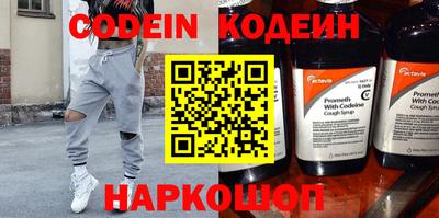 шишки Апшеронск