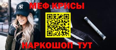 спиды Берёзовский
