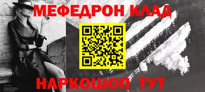 шишки Апшеронск