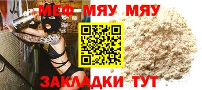каннабис Беслан