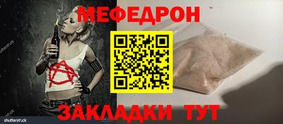 каннабис Беслан