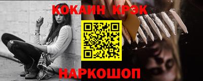 шишки Апрелевка