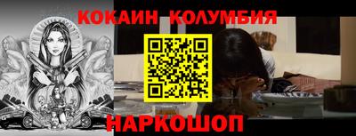 спиды Берёзовский