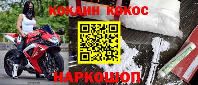 шишки Апрелевка