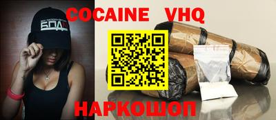 наркотики Аргун