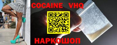 каннабис Беслан