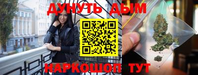 наркотики Аргун