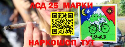 шишки Апрелевка