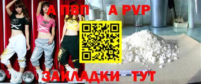 каннабис Беслан