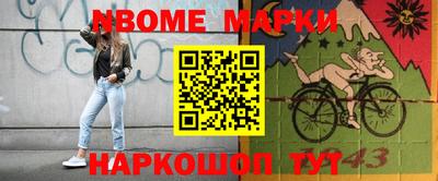 наркотики Аргун