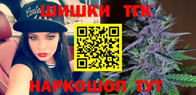 каннабис Беслан