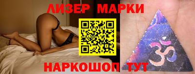 спиды Берёзовский
