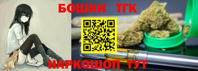 каннабис Беслан