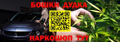 каннабис Беслан